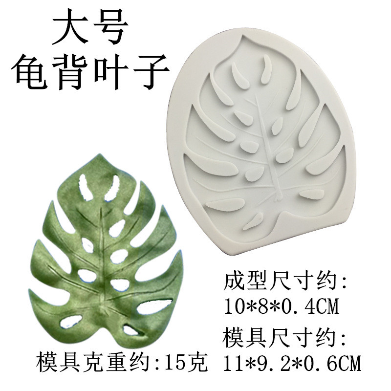 Monstera Lá Hibiscus Plumeria Lá Khuôn Silicon Trang Trí Bánh Khuôn Chocolate Fondant Dụng Cụ Nướng Bánh