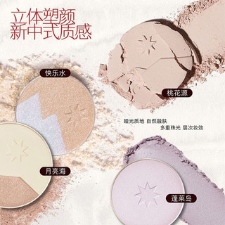 GILCULT Highlight Blush Matte Delicate Facial Brightening Highlight Contour