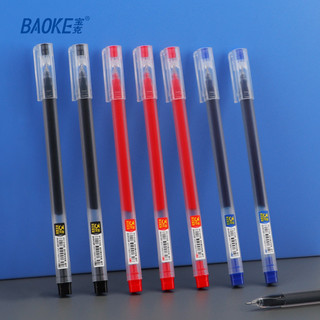Bút Gel 0.5mm Nét Mảnh Mực Đều 3 Màu Đen - Xanh - Đỏ Bút Bi Nước Học Sinh Văn Phòng SIÊU HOT