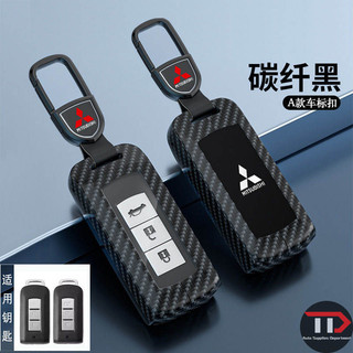 Vỏ chìa khóa ô tô hợp kim kẽm Mitsubishi Thích hợp cho Orand / Yige / Jinxuan / ASX / Pajello / Jinchang