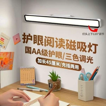 🔥 có hàng sẵn 🔥 Đèn học chống cận mới vào năm 2025 đèn bàn học led di động Đèn ngủ ❀Ký túc xá Đèn từ tính Học bảo vệ mắt Đèn bàn led sinh viên đại học ' Đèn ngủ để bàn Đèn ngủ sạc đèn mát mẻ♧