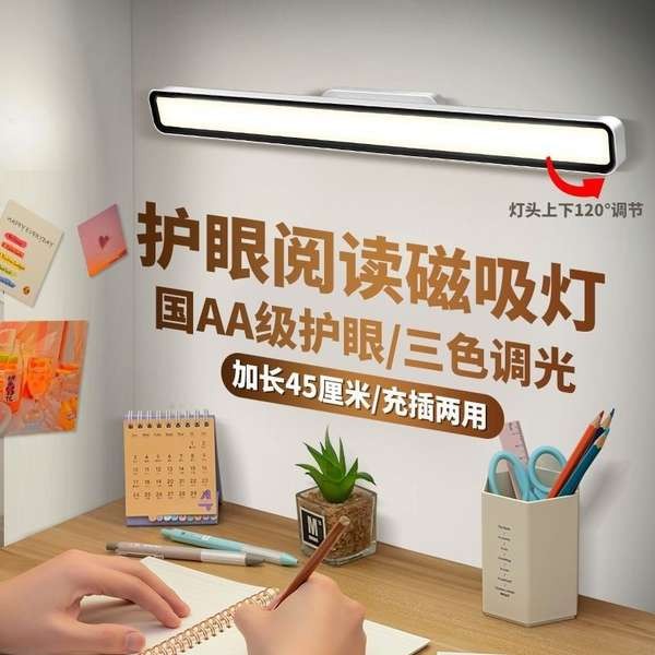 🔥 có hàng sẵn 🔥 Đèn học chống cận mới vào năm 2025 đèn bàn học led di động Đèn ngủ ❀Ký túc xá Đèn từ tính Học bảo vệ mắt Đèn bàn led sinh viên đại học ' Đèn ngủ để bàn Đèn ngủ sạc đèn mát mẻ♧