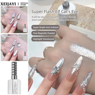 ANNIES White Elf Cat 's Eye Nail Gel Trong suốt Dazzling Platinum Cats Eye Phototherapy Keo Nail Art Làm móng tay cho tiệm làm móng tay
