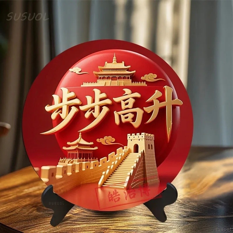 Step Rise Rise Rise Rise Rise Rise Rise Đồ trang trí Tương lai Thổ cẩm Phong cách mới Lối vào phòng khách Đồ trang trí tân gia Văn phòng tại nhà mới W94E