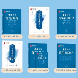 Trọn bộ 7 cuốn luyện chữ cho người mới bắt đầu thể hành thư(tặng kèm 1 bút+10 ngòi bay màu)