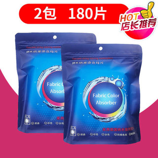 🔥 Thấm Hút Màu Cực Mạnh 🔥 Đa mục đích sử dụng trong gia đình cho giặt hỗn hợp Giấy Hút Màu Chống Phai Màu Quần Áo Kháng Khuẩn Và Chống Bọ Ve có hàng sẵn ▲Màu Quần Áo Masterbatch Chống Chéo Màu Màng Giặt Chống Dính Quần Áo Trộn Không Dính Thấm Hút Màu Má