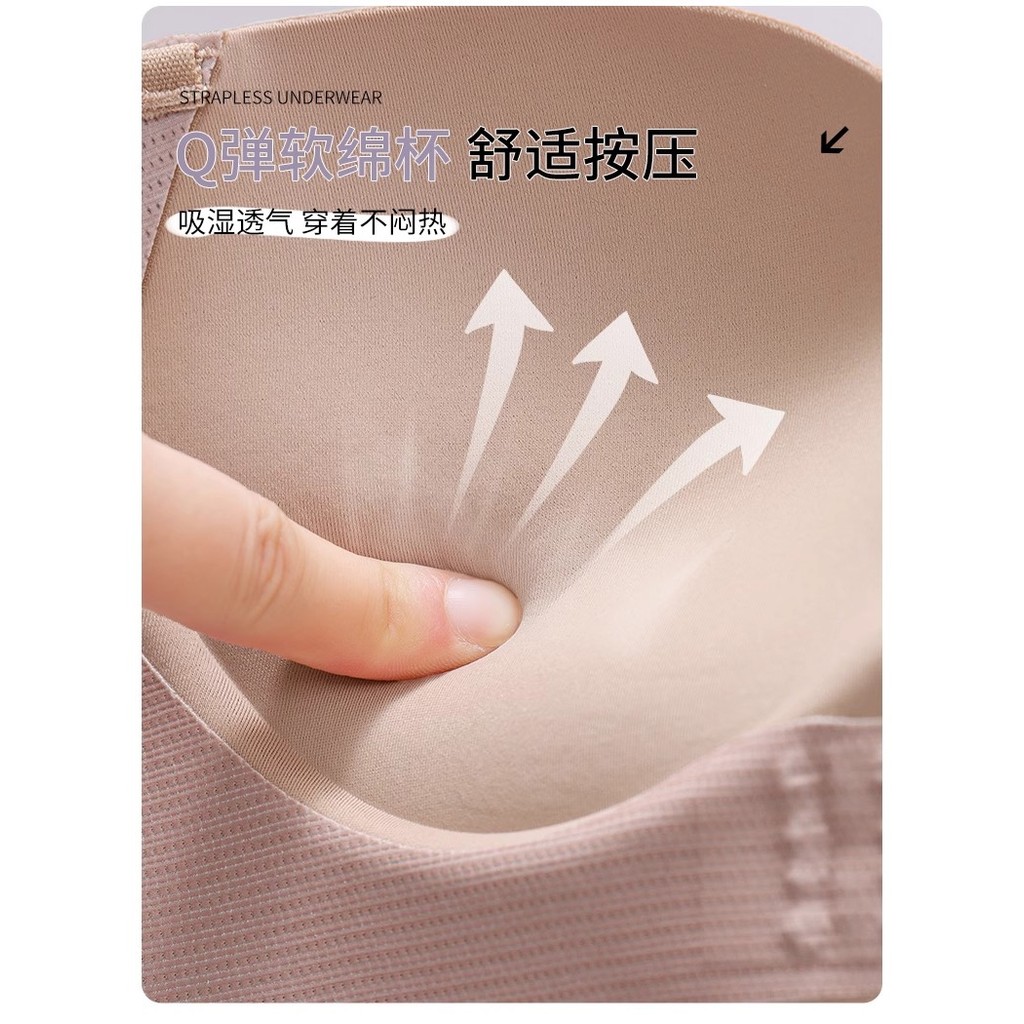 Chất Lỏng Nền Phía Trước Khóa Quần Lót quây Nữ Ngực Nhỏ Tập Hợp Áo Ngực Vô Hình Chống Trơn Trượt