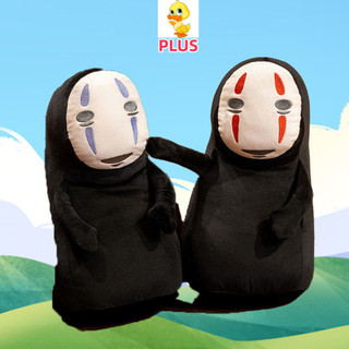 PLUS Dễ Thương Vô Diện Nam Sang Trọng Búp Bê Kawaii Vô Diện Nam Sang Trọng Búp Bê Trẻ Em Quà Tặng Sinh Nhật Quà Tặng Giáng Sinh Quà Tặng