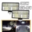 Đèn Led Trợ sáng xe tải 12v-24v 6000k kèm giá đỡ 8inch tiện dụng siêu sáng