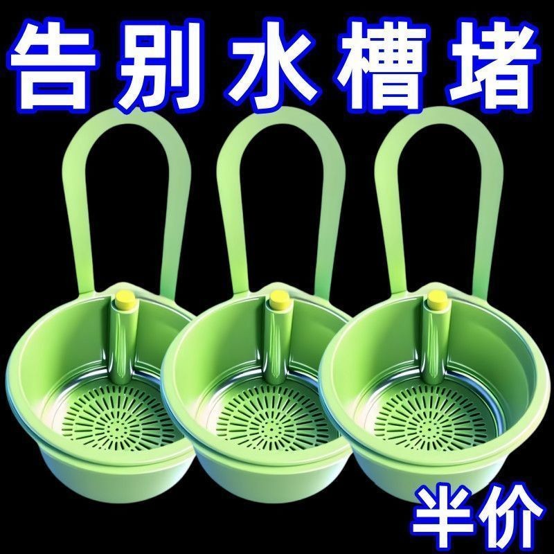 Mới Có Thể Treo Nhà Bếp Giỏ Thoát Nước Hộ Gia Đình Bồn Rửa Loại Đẩy Thực Phẩm Riêng Biệt Giỏ Lọc Trái Cây Vệ Sinh ZUYN