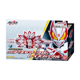 Bandai Ready Stock DX Kamen Rider SuperBest Super Fox MK9 Khóa cáo chín cánh