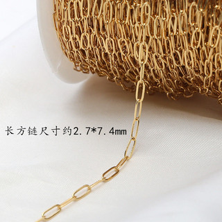 Đồng Clad Vàng Vàng Thật Mạ Điện Chữ O Dây Xích Lá Tình Yêu Bảo Quản Màu Tự Làm Handmade Trang Sức Vòng Cổ Rời Dây Xích Phụ Kiện