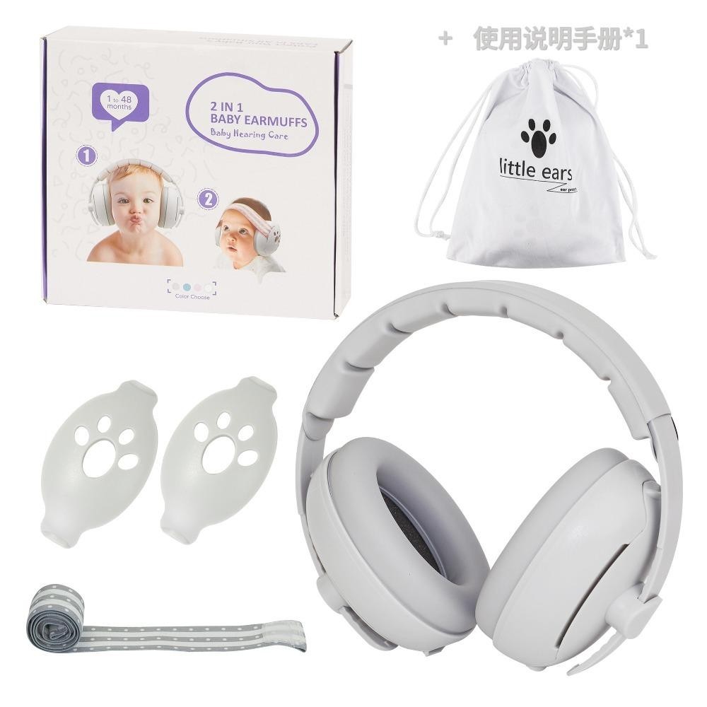 MONOSTYLE tai nghe khử tiếng ồn cho bé, thiết kế chuyển đổi, bảo vệ tai khi ngủ, giảm tiếng 2 trong 1, nút bịt tai có thể điều chỉnh
