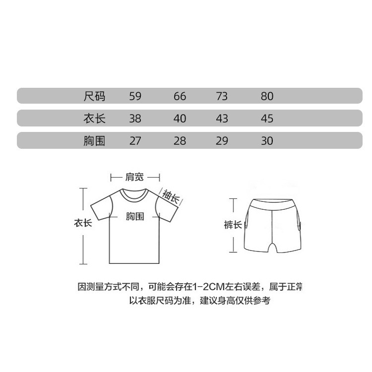 Quần áo mùa hè Cotton nguyên chất dành cho trẻ em Phiên bản Hàn Quốc Bé trai Trẻ em Áo Vest mỏng bé gái # * GOID