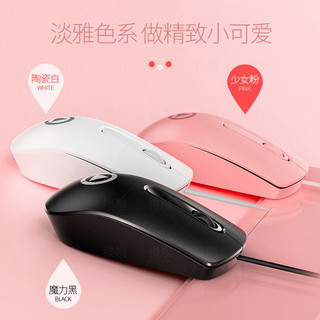 Silver Eagle G9 Trò chơi văn phòng Chuột có dây Chuột máy tính xách tay Đơn giản