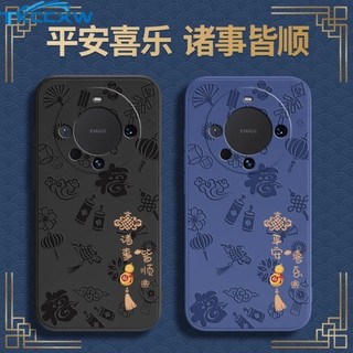 Dành Cho Samsung Galaxy S24 S23 S22 S21 Plus S21 S22 S23 S24 Ultra Ốp Lưng Điện Thoại Phong Cách Trung Quốc Nút Nút Nút Silicon Vuông Cạnh Mềm