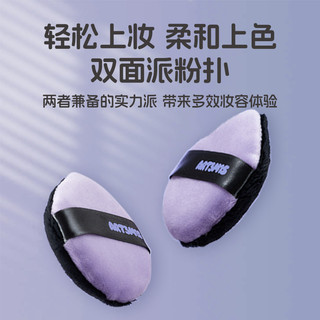 ART3M1S Bông phấn bông phấn dạng đàn chuyên dùng cho phấn phủ