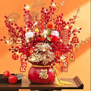 New Year Decoration/Đồ trang trí Tết Nguyên đán
