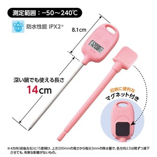 Tanita TT-583 PK: Cooking Thermometer - IPX2 Splash-Proof (−50°C to 250°C) with Magnet