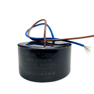 Tụ điện cbB60 Máy bơm nước bằng thép không gỉ giếng sâu 20 / 25 / 30 / 35 / 40 / 60 / 70uf450v CZDX
