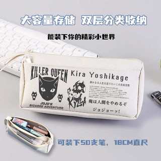 Jojo Kỳ Dị Phiêu Lưu Kira Yoshikage Khớp Anime Hai Chiều Hộp Đựng Bút Chì Nam Nữ Sinh Viên Văn Phòng Phẩm Hộp Bút