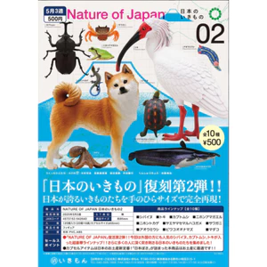 Hàng có sẵn Nhật Bản Đồ chơi viên nang IKIMON Động vật Nhật Bản Đồ trang trí thứ hai Shiba Inu Tree Ếch Rùa 4NQ5