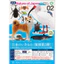 Hàng có sẵn Nhật Bản Đồ chơi viên nang IKIMON Động vật Nhật Bản Đồ trang trí thứ hai Shiba Inu Tree Ếch Rùa 4NQ5