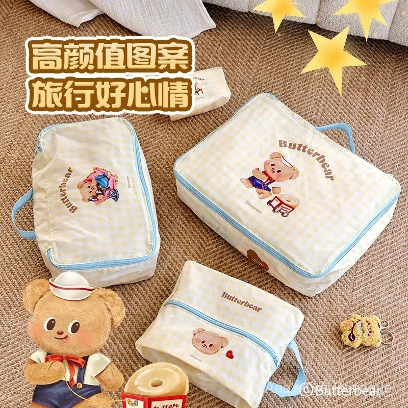 [Aria] A Little Naughty X Butter Bear Túi đựng đồng thương hiệu Dòng du lịch dễ thương