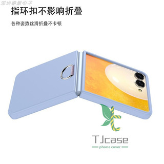 Ốp lưng giữ nhẫn mờ siêu mỏng Samsung Z Flip 7 Z Flip 6 5 4 3 Funda thân thiện với da mỏng