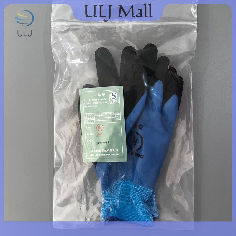 ULJ 1 Cặp Găng tay đàn hồi cao 1000V Bảo vệ an toàn Găng tay cách điện Blue Electrician.