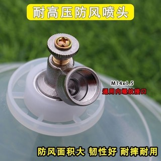 Vỏ Tròn Chống Gió Vòi Phun Áp Lực Cao Nông Nghiệp Điện Xăng Máy Phun Cánh Đồng Cơm Làm Cỏ Nông Nghiệp Điện Xăng Máy Phun PWUX