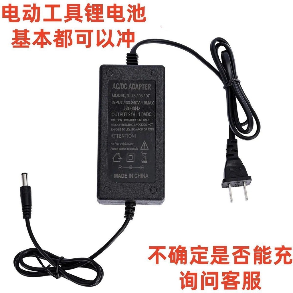 Máy Khoan Điện Sạc 21V-3000VF Lỗ Tròn Đa Năng Sạc Nhanh Cờ Lê Máy Cưa Xích Góc Sạc Pin Lithium