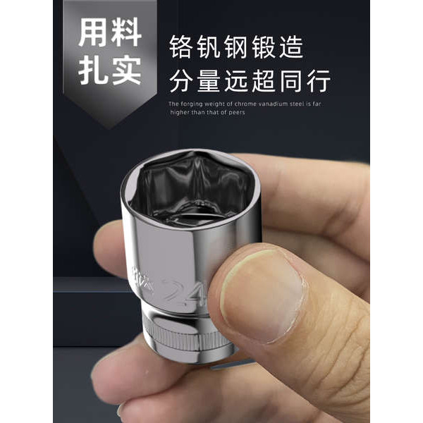 Shida Ổ Cắm Đầu Lục Giác Ổ Cắm Ngắn 8 Xiaofei 17 Zhongfei 14 Dafei 10 Vít Ổ Cắm Bộ Chính Thức Flagship