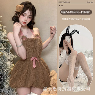 Đầm người hầu mềm mại cho ngực nhỏ, sang trọng với dây sling