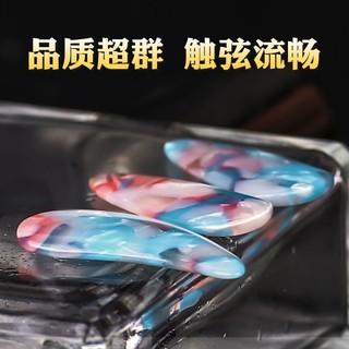 Shanxingle Guzheng Loại Hiệu Suất Trẻ Em Người Lớn Lắc Ngón Tay Người Mới Bắt Đầu Nhỏ Vừa Lớn Guzheng Băng