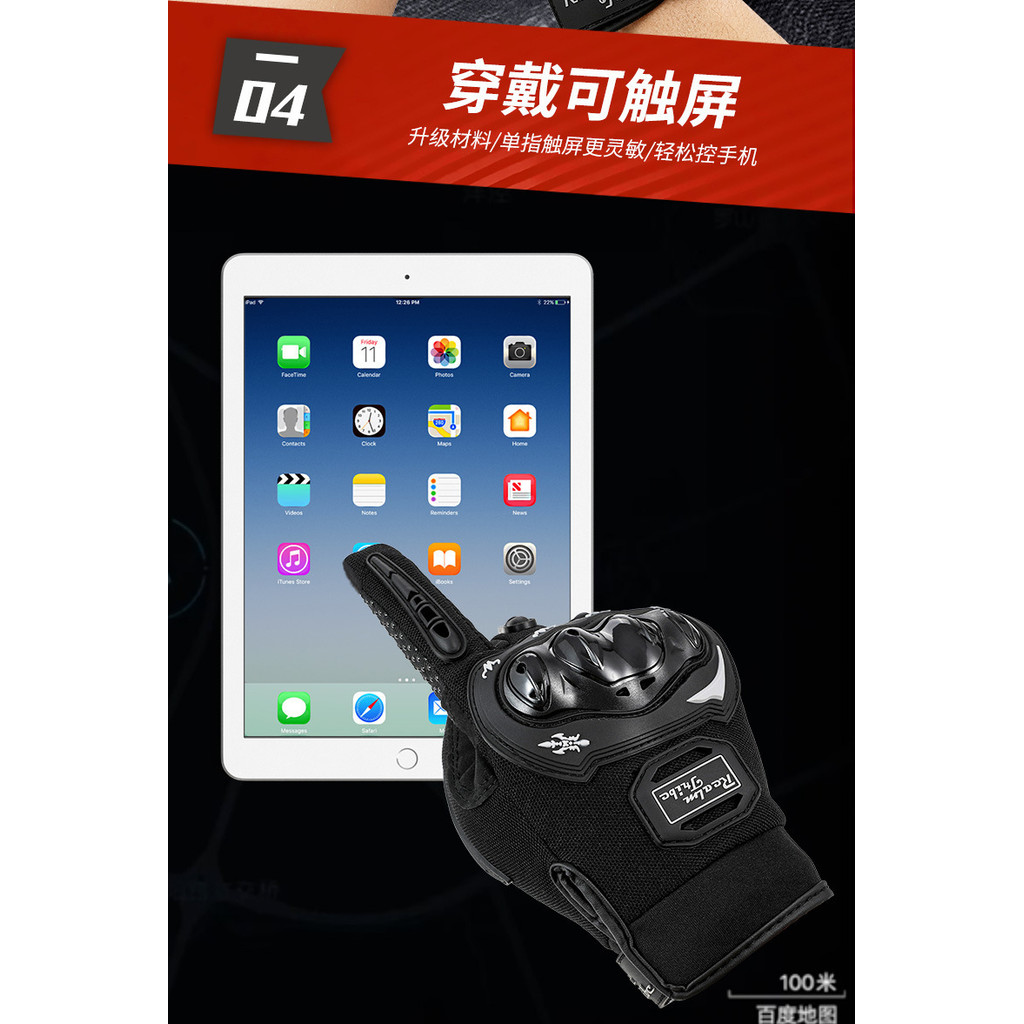 Găng tay xe máy thoáng khí mùa hè Găng tay cưỡi ngựa ngoài trời chống trượt và chống rơi Găng tay đặc biệt dành cho xe máy Thiết bị cưỡi ngựa ngoài trời
