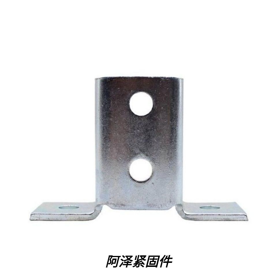 Đế mở bằng thép loại C Giá đỡ chống sốc Ống vuông hàn Đầu nối cố định Phụ kiện quang điện mạ kẽm 0R