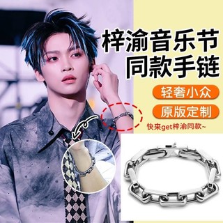Vòng tay ngôi sao vuông hình học cặp đôi - Ziyu Lễ Hội Âm Nhạc, màu sắc bền đẹp