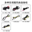Dây Áo Điều Hòa nối quạt bọc dù - Cáp nối pin quạt cổng DC Cao Cấp Chống Đứt. 5v