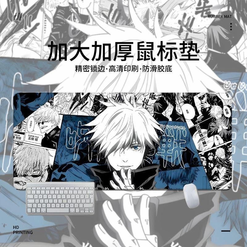 Miếng Lót Chuột Jujutsu Kaisen Manga Nhật Bản Satoru Gojo Yuji Itadori Ryomen Sukuna Bàn Phím Máy Tính Dày Cực Lớn Để Bàn Thảm Trải Bàn (XCDR)