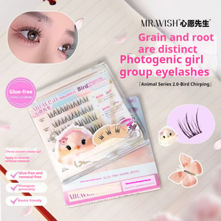 Mr.wish Animal 2.0 Lông mi giả intense ❈ ❈ 🍒 ❈ 2.0 ❈ ❈ ❈ Chuột đẹp Chim Chirp Cáo Keo trắng Phong cách người mới biết lười biếng Công cụ trang điểm mắt ba bước