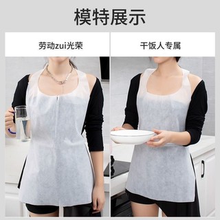 Tạp dề vải không dệt dùng một lần cho nhà bếp, yếm ăn uống chống thấm nước, chống dầu cho người lớn
