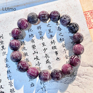 Luimo Bồ Đề Tự Nhiên Rễ Hạt Sáu Mantra Phật Giáo Hạt Vòng Tay Nam Nữ May Mắn Mân Côi Quyến Rũ Trang Sức SBS