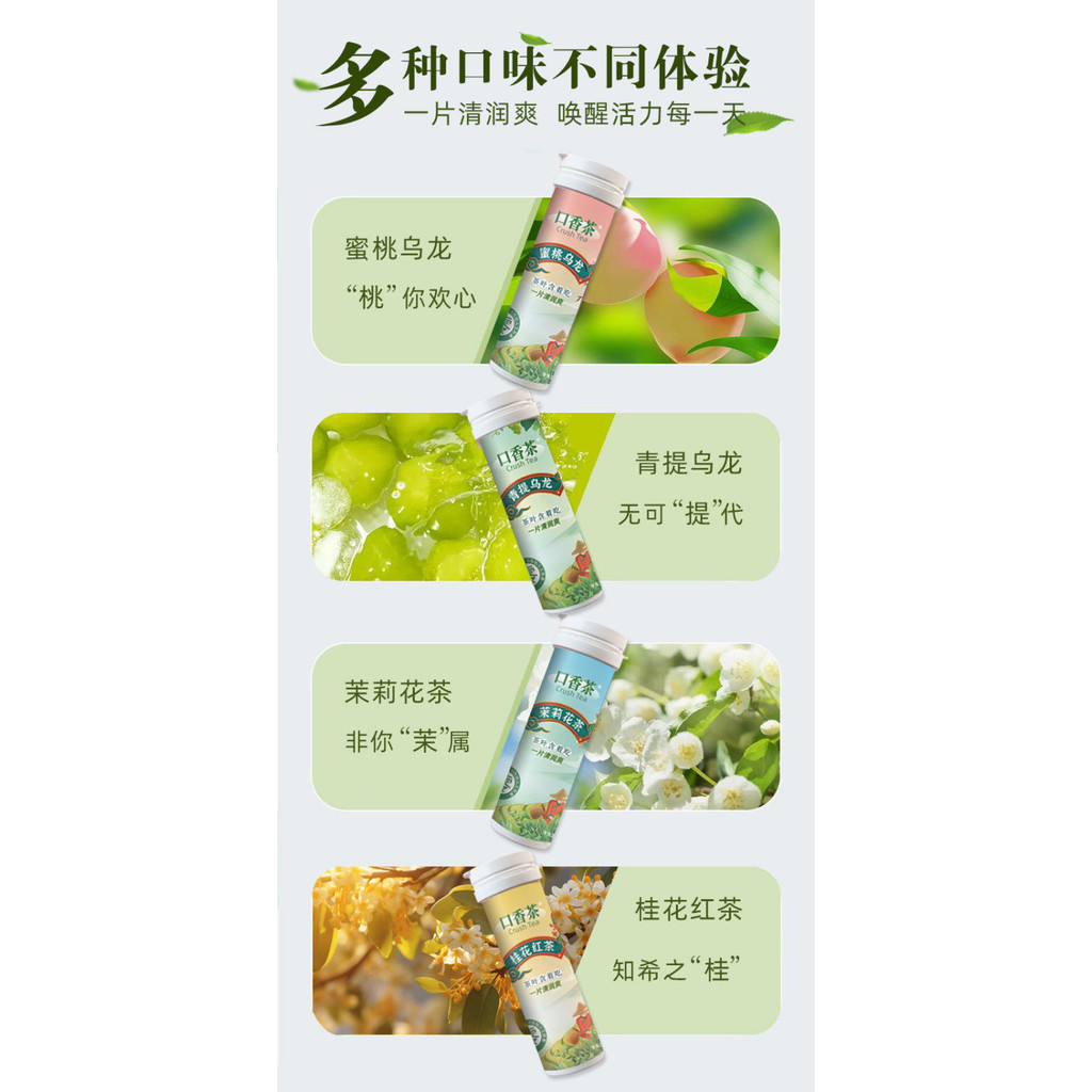 Đào Oolong Trà Lozenges Làm Mới Họng Dưỡng Ẩm Họng 0 Kẹo 0 Mỡ Tươi Hơi Thở