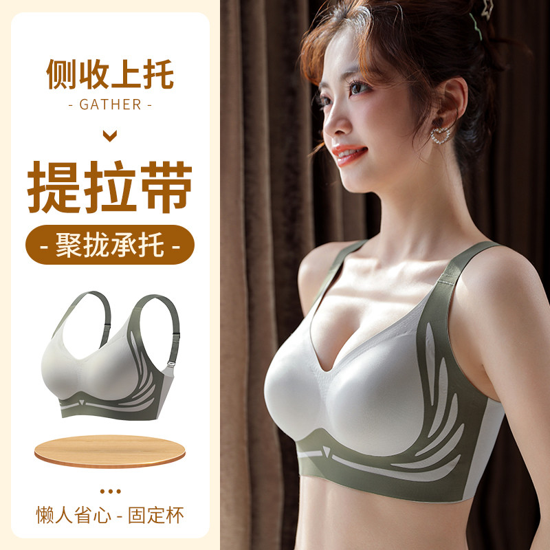 Áo ngực đẩy mỏng gợi cảm cho nữ Quần lót liền mạch lưng đẹp