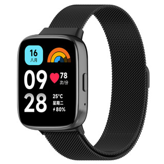 Dành cho Redmi Watch 3 Active 2in1 Dây đeo Milanese bằng thép không gỉ kim loại + 3 miếng bảo vệ màn hình HD chống trầy xước