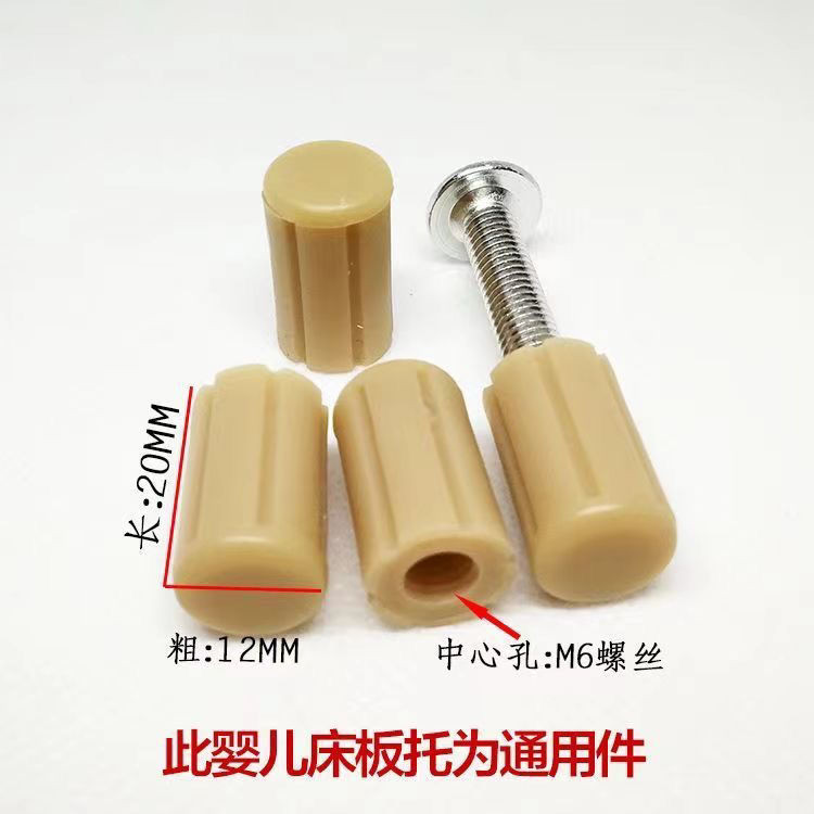 SANCHENGHL1314 Trọn Bộ Phụ Kiện Nôi Giường Nôi Đa Năng Nôi Trọn Bộ Ốc Vít Bánh Xe Khóa Tấm Hỗ Trợ Khóa Kaf