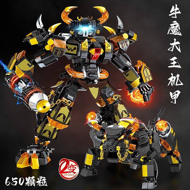 Compatible with Lego Bull Devil Mech Building Blocks 8 Children ...