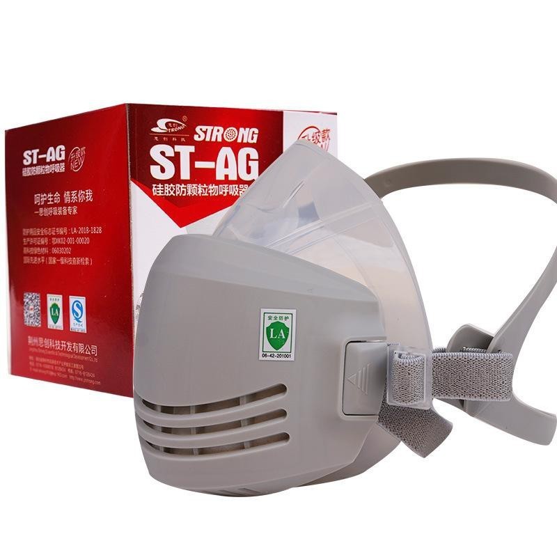 Mặt Nạ Phòng Độc STRONG Cao Cấp, Ngăn Bụi Mịn, Lọc Khí Độc FE123