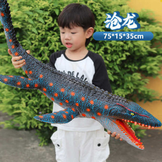 Mới Kích Thước Lớn Mô Phỏng Cao Su Mềm Khủng Long Đồ Chơi Giọng Nói Mosasaurus Rồng Bay Mô Hình Bé Trai Búp Bê 3-4-5-6 Tuổi